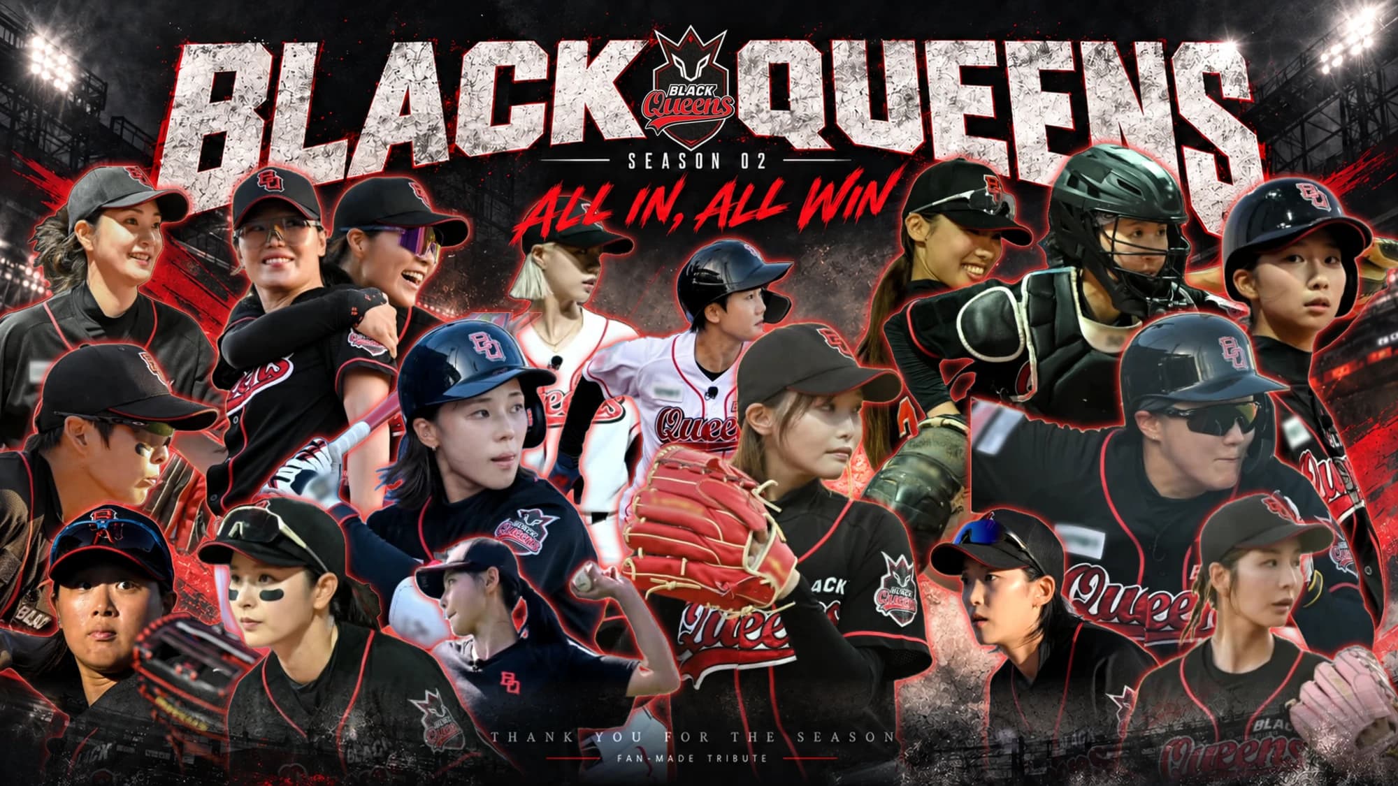 BLACK QUEENS SEASON 02 — ALL IN, ALL WIN. 시즌을 함께한 선수들